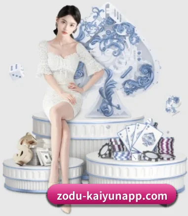 九游体育 APP 界面